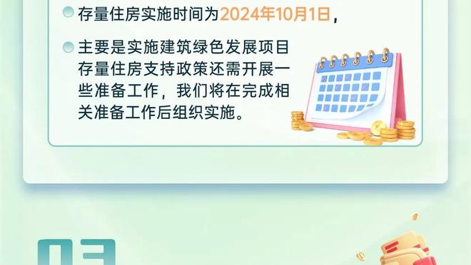 江南娱乐注册平台官网下载安卓截图1